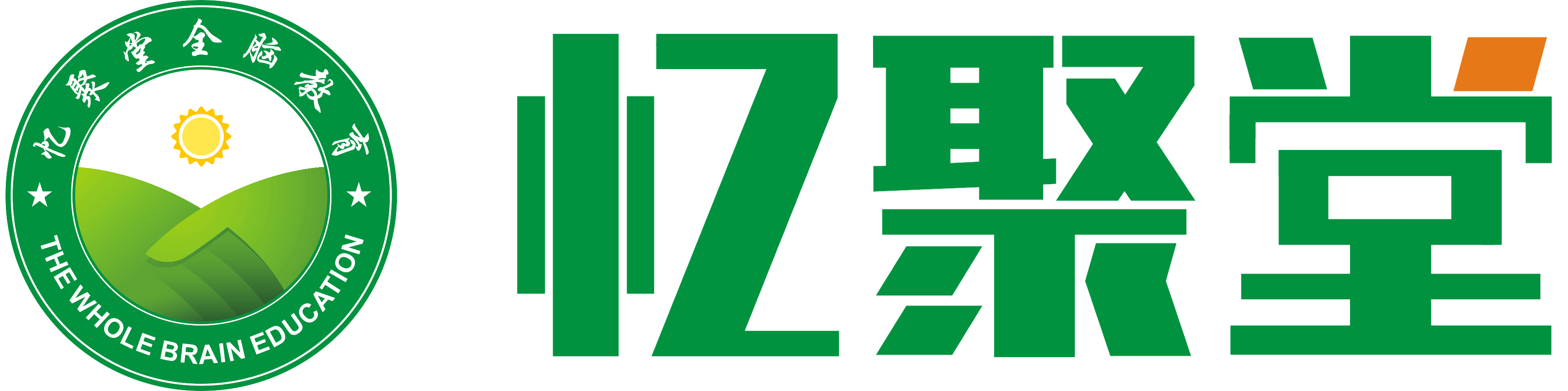 憶聚堂記憶學(xué)加盟