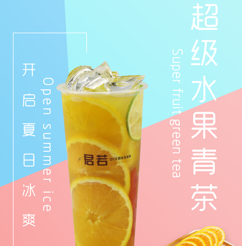 奶茶實驗室加盟