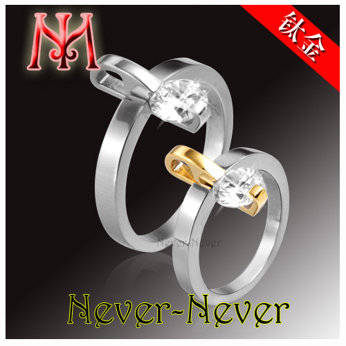 Never-Never加盟