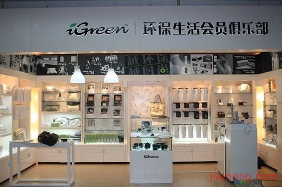 iGreen品綠加盟