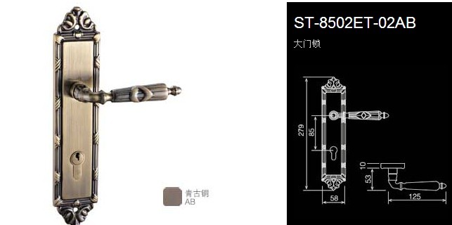 斯力高五金加盟