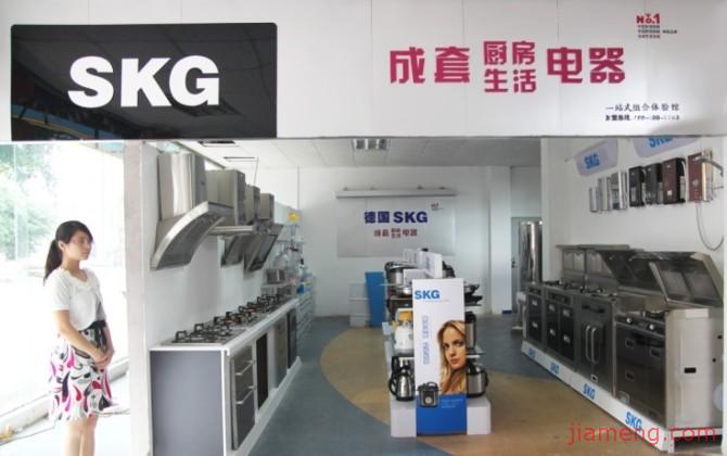 skg電器加盟