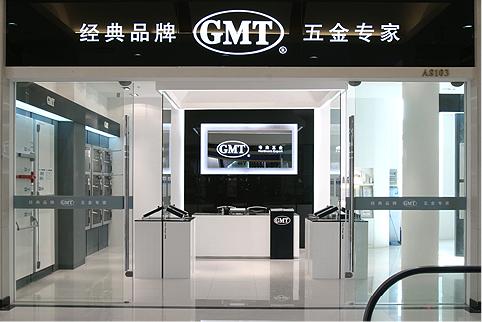 gmt五金加盟