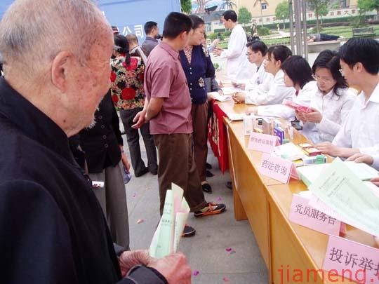 黃慶仁棧華氏大藥房加盟