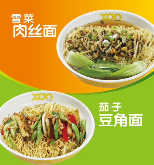 小豆面館加盟