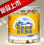 大牧場(chǎng)食品加盟