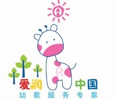 愛潤中國幼教服務(wù)加盟