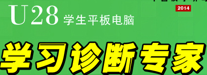 諾亞舟點(diǎn)讀機(jī)加盟