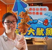 轟炸大魷魚(yú)品牌加盟