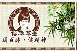 信奉草堂足療店加盟