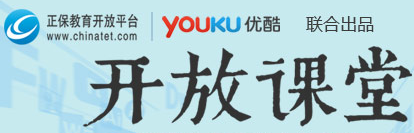 正保遠(yuǎn)程教育加盟