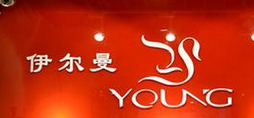 伊爾曼音樂(lè)spa健康養(yǎng)生館加盟