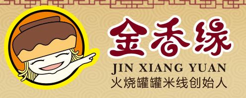 金香緣米線(xiàn)加盟