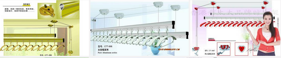 彩太太晾衣架誠(chéng)邀加盟