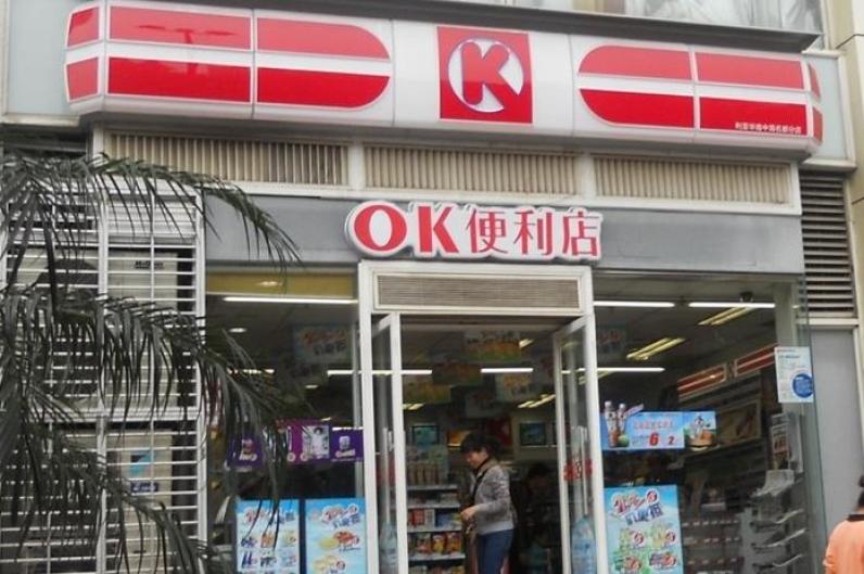 OK快購便利店加盟