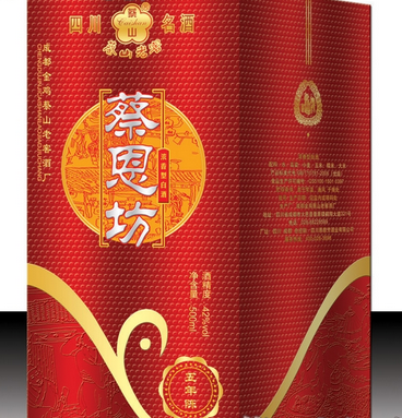 蔡恩坊酒業(yè)加盟