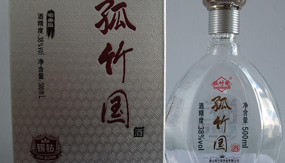 孤竹國(guó)白酒加盟