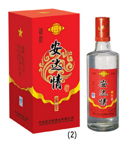 安達(dá)情酒業(yè)加盟