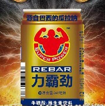 REBAR力霸勁飲料加盟