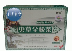 頤玄保健茶加盟