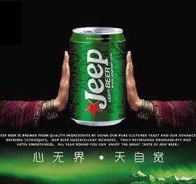 Jeep吉普啤酒加盟