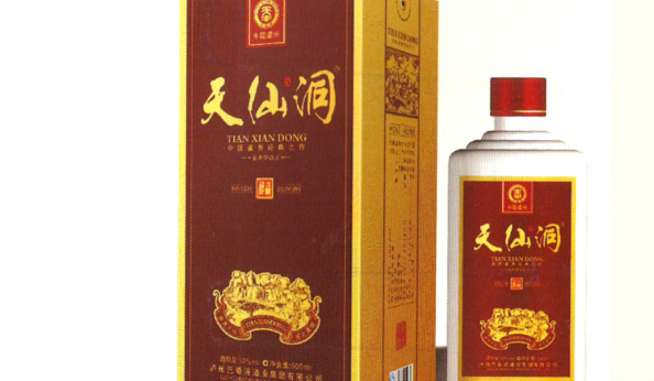 巴蜀液白酒