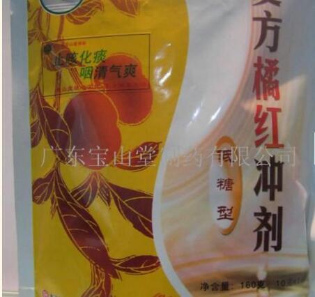 寶山堂休閑飲品加盟