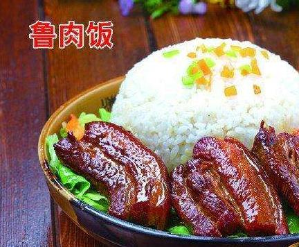 臺(tái)北香肉飯加盟