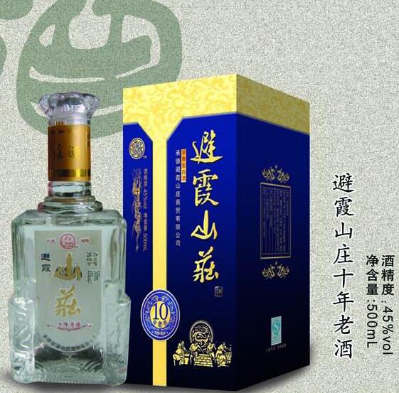 避霞山莊老酒酒業(yè)加盟