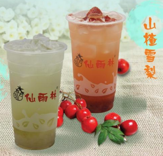 愛(ài)口味飲品加盟