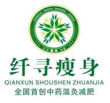 纖尋瘦身加盟