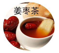 滋景堂中醫(yī)養(yǎng)生加盟