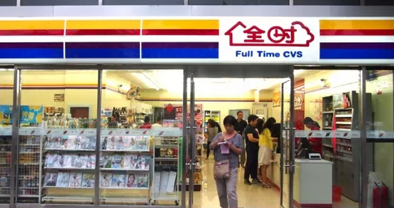 全時(shí)便利店加盟