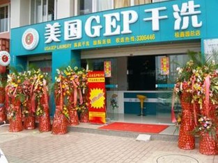 美國(guó)GEP加盟