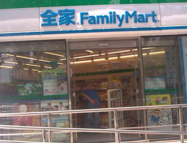 family便利店加盟