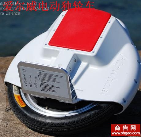 愛爾威電動獨(dú)輪車加盟