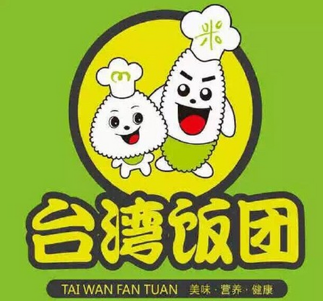 過路人臺灣飯團(tuán)加盟