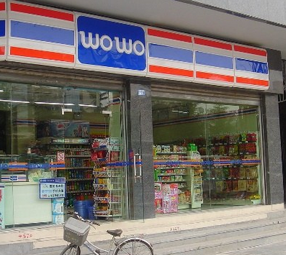 wowo便利店加盟