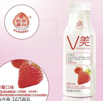 v美果蔬乳酸菌飲品加盟