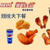 麥樂(lè)滋漢堡加盟