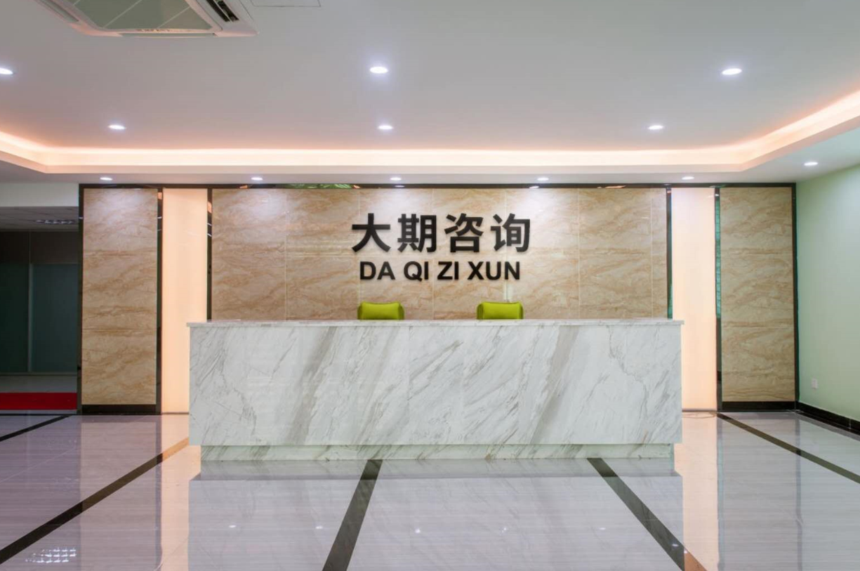 個股期權(quán)招商代理加盟