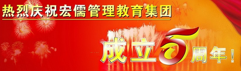 宏儒顧問(wèn)加盟