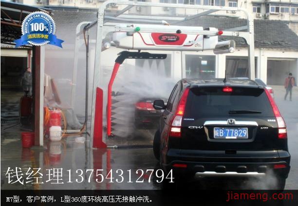 水斧無劃痕全自動洗車機(jī)加盟