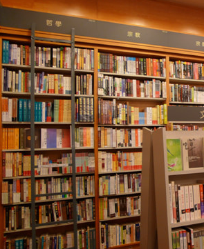 紀(jì)伊國(guó)屋書店加盟