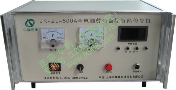 電瓶修復(fù)機(jī)專家 電動車電池電瓶修復(fù)儀