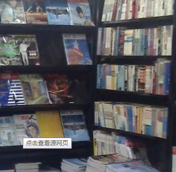 建筑書店加盟