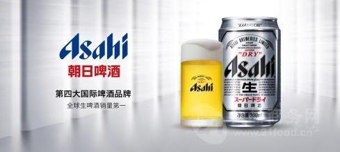 朝日啤酒