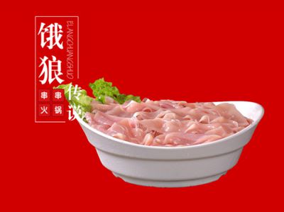 餓狼串說串串火鍋