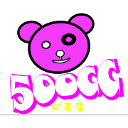 500cc奶茶加盟