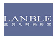 LANBLE藍(lán)貝兒彩寶